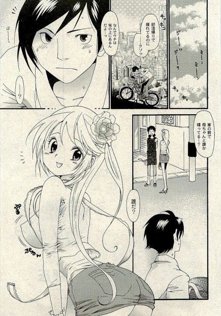 【エロ漫画】上京して垢抜けた巨乳美人幼馴染が地元に帰ってくる。遊んでいるかと思いきや両想いで、純愛生セックス生中出し・・・