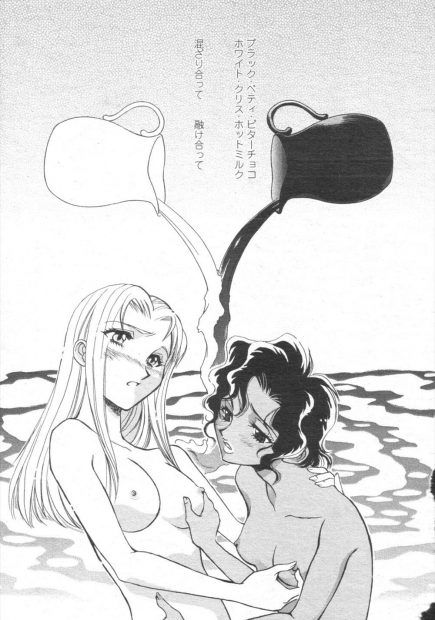 【エロ漫画】巨乳女とふたなりちんぽの女の激しいセックスで69フェラに拘束された女がハメ撮りレイプされてバイブも挿れられまんこ壊れちゃいそうｗｗｗ
