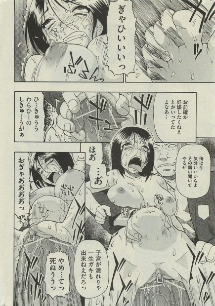 【エロ漫画】柔道で強いJK少女に暴力をふるって不良たちが輪姦乱交陵辱レイプ…二穴ファックでアヘ顔肉便器にしてしまう…