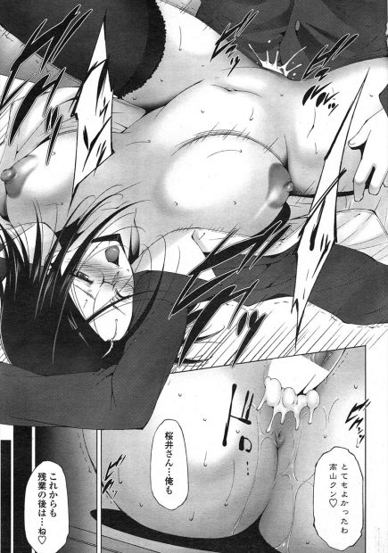 【エロ漫画】残業ばかりやらされストレスで爆発寸前だったサラリーマンが、突然やってきた巨乳美人秘書に中出しセックスさせてもらいガス抜きされる！